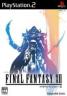 Final Fantasy XII Boxart
